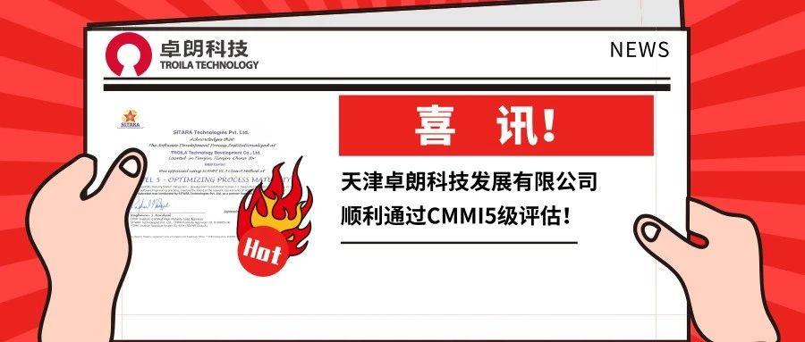 阿联酋球队淘汰强敌，实力备受认可